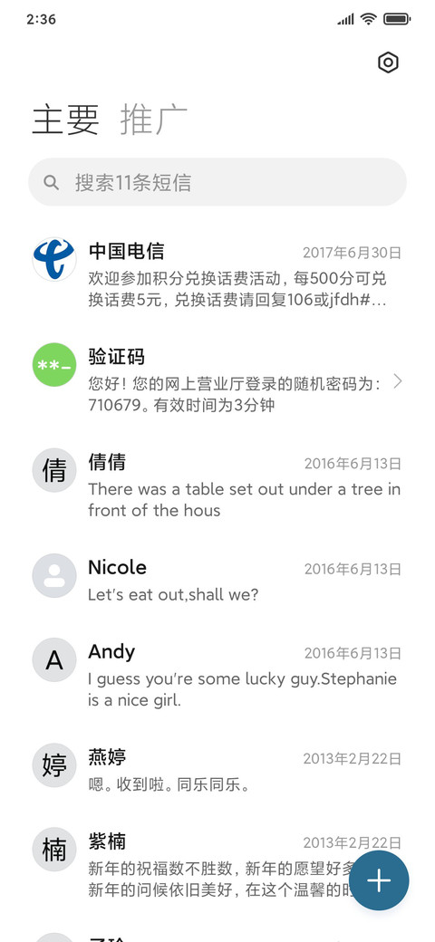 炫彩 screenshot