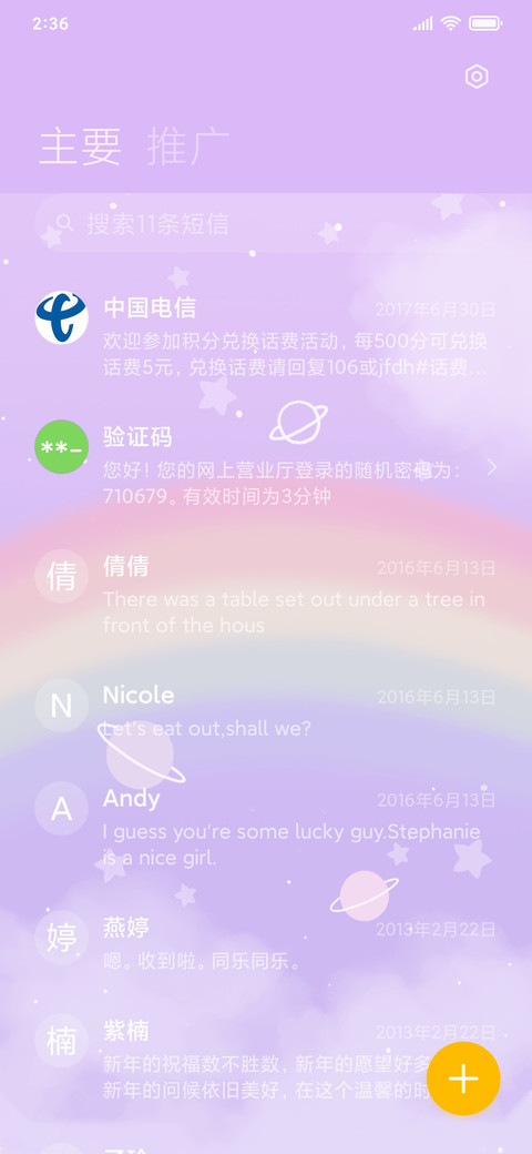 云端小熊 screenshot