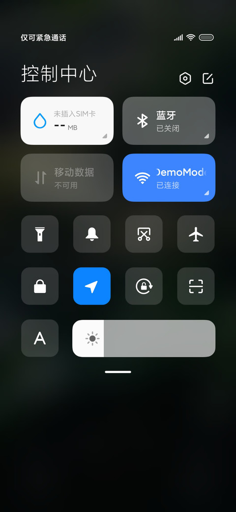 森浓不绿 screenshot