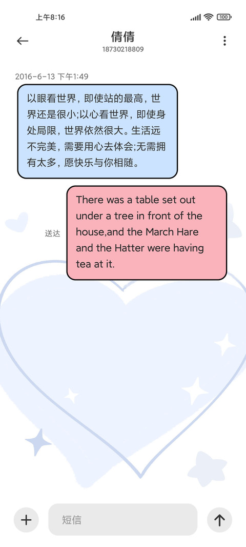 萌宠圆滚滚 多模式 screenshot