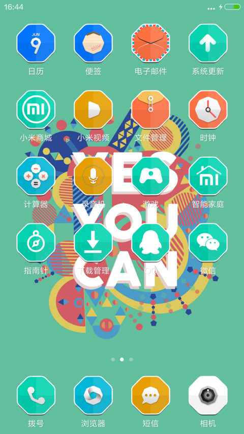 YesYouCan screenshot