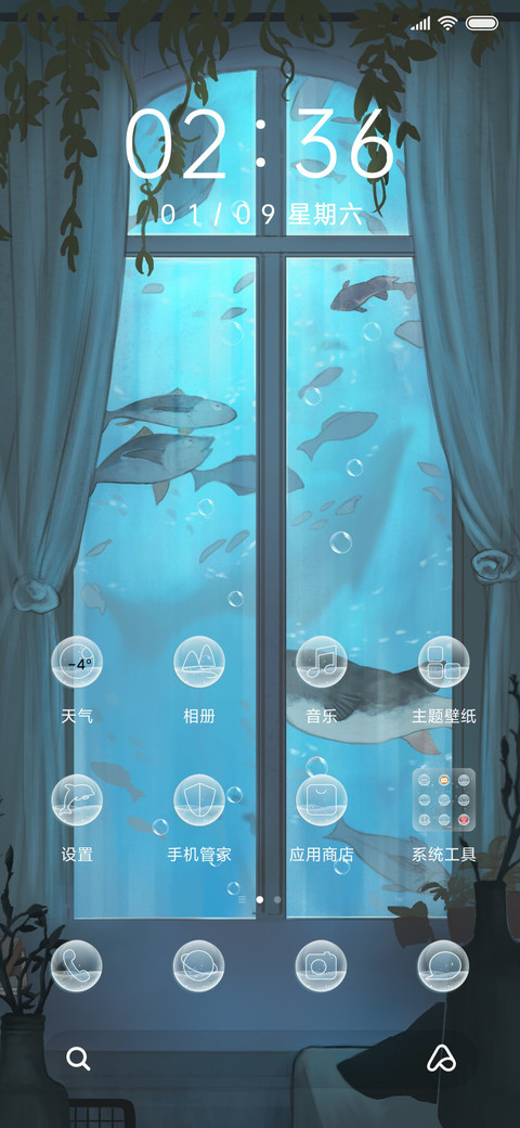 庇护所 screenshot
