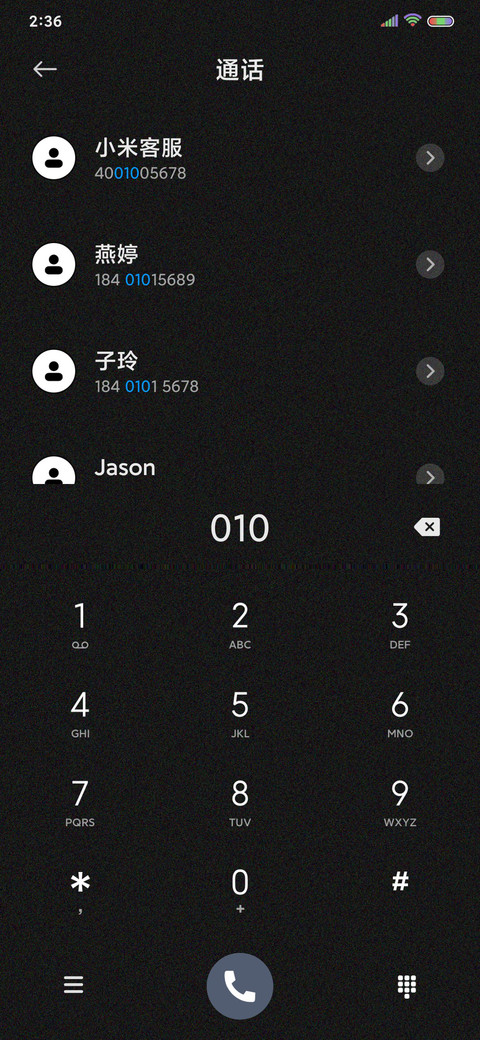 开头很甜 screenshot