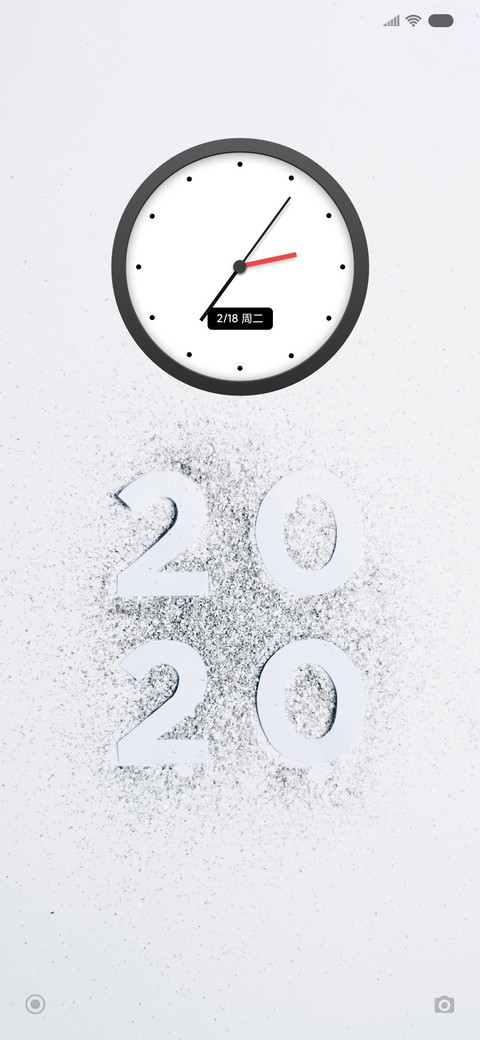 Happy New Year screenshot