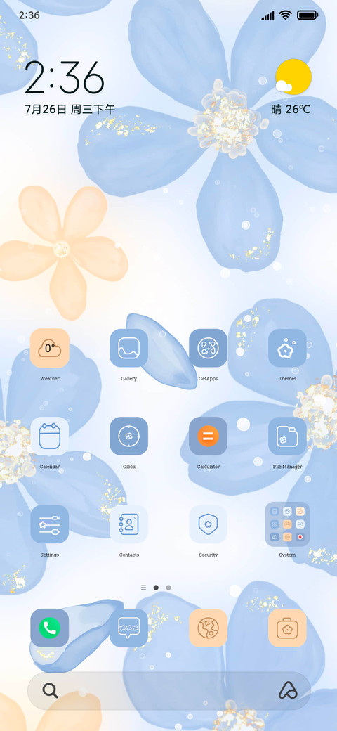 flowers screenshot