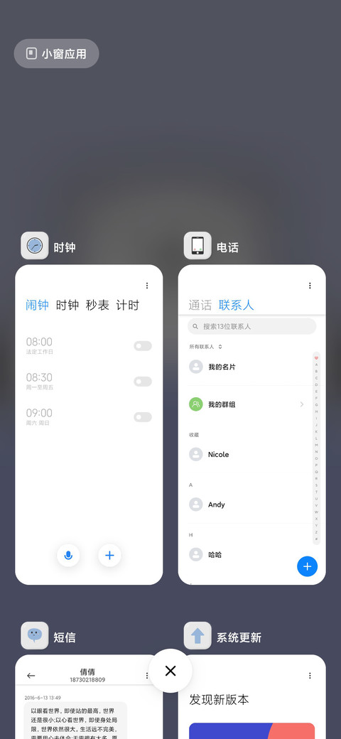 紫芋 screenshot