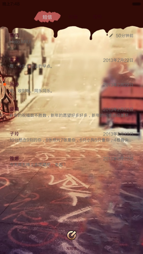 街头涂鸦(全图标+锁屏自定义文字+音乐界面+时钟） screenshot