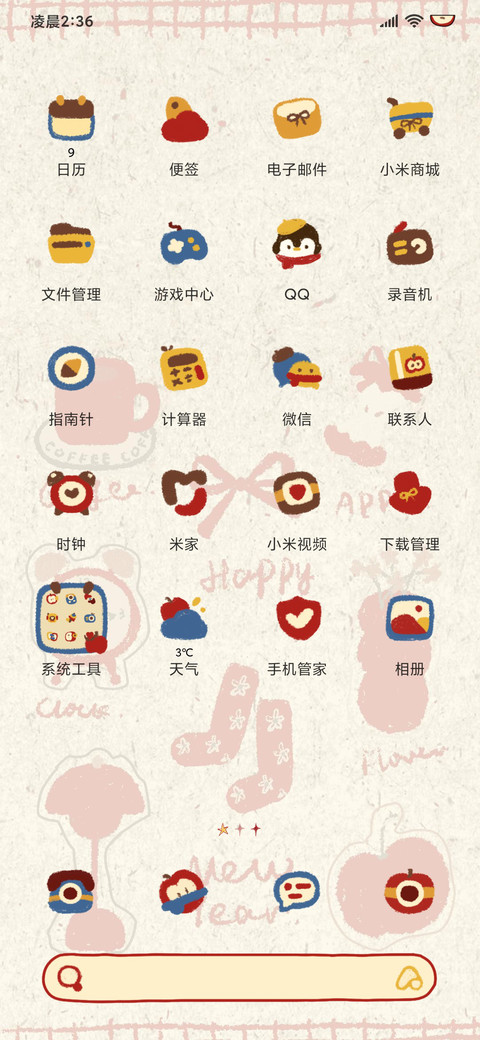 ins复古苹果 screenshot