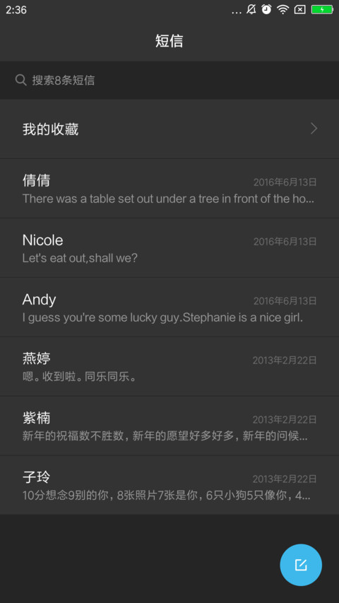 磁带机 screenshot