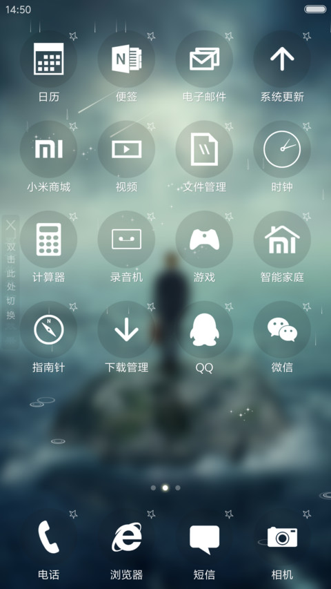 一个人看海 screenshot
