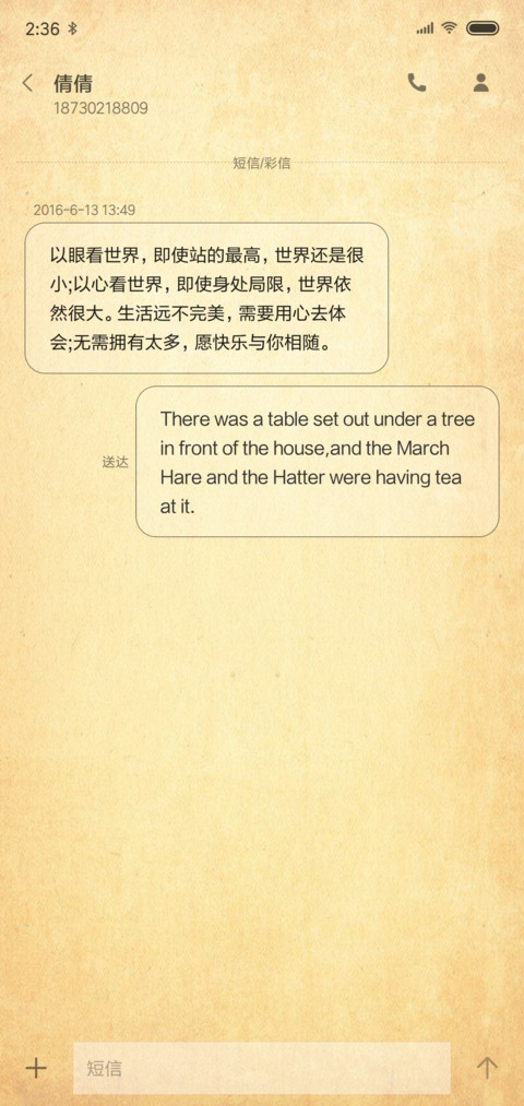 学霸解锁 screenshot