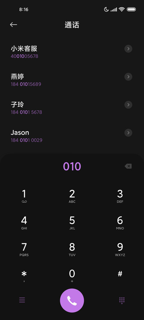 MIKU小组件 screenshot