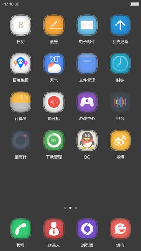 White+blur screenshot