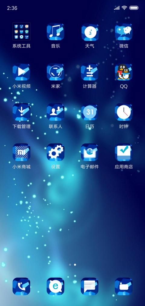 blue lover screenshot