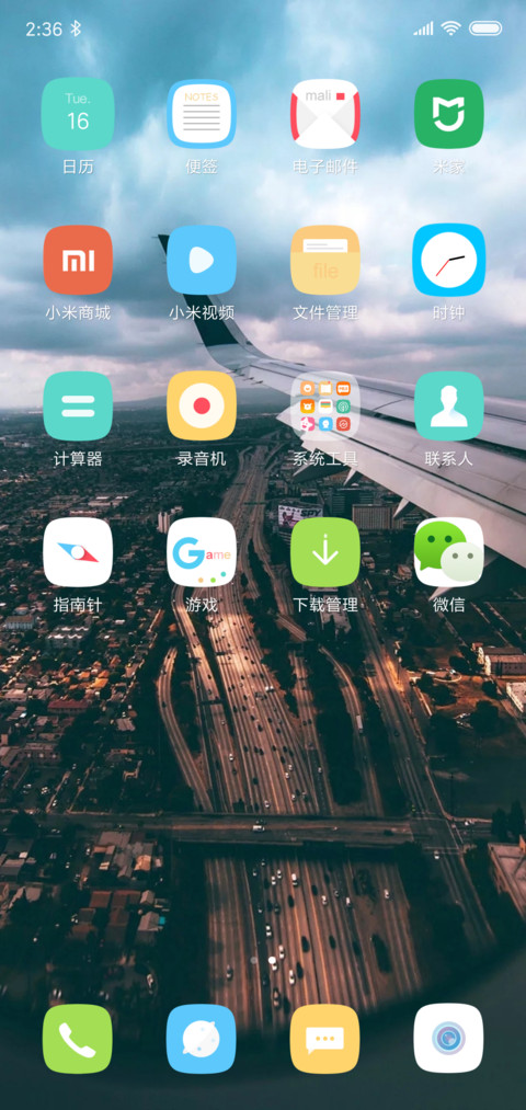 云顶之弈 screenshot