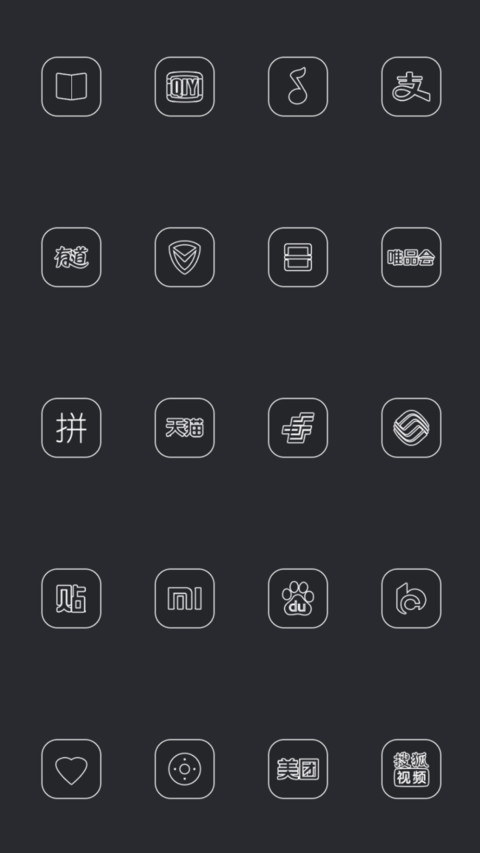 简灰 screenshot