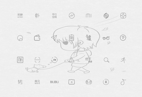 我今年二十七八岁 screenshot