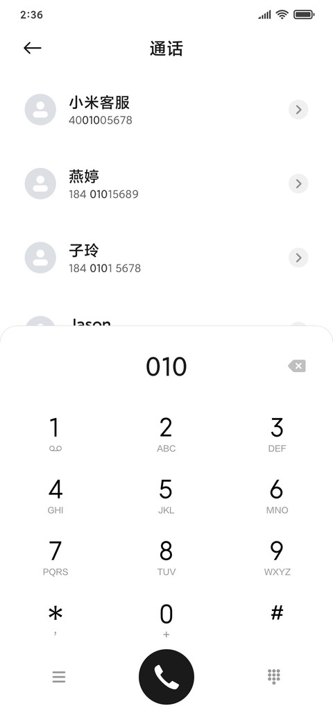 暮色 screenshot