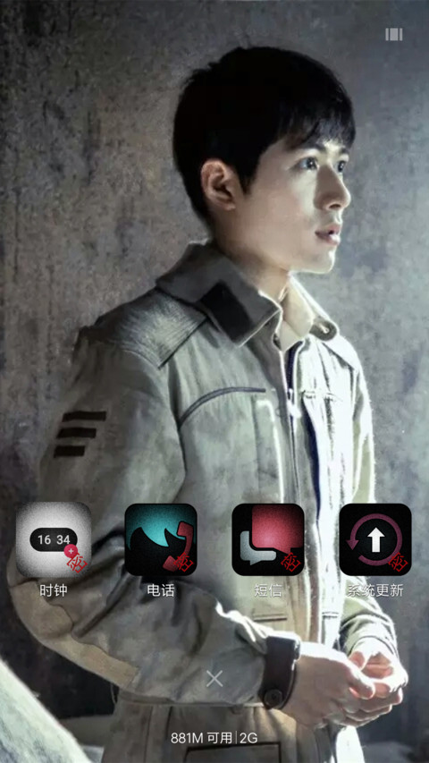 解密 screenshot