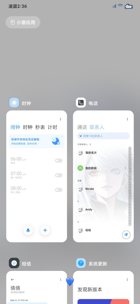 异世界少女 动漫 screenshot