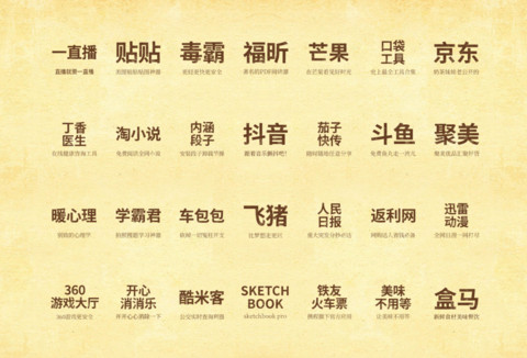 迷你小广告 screenshot