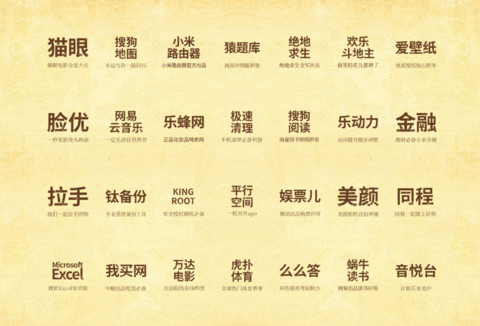 迷你小广告 screenshot