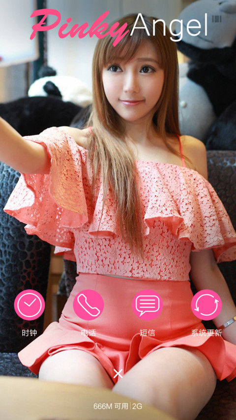 粉红娃娃 screenshot