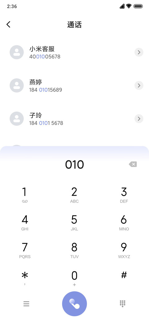 轻寂 screenshot