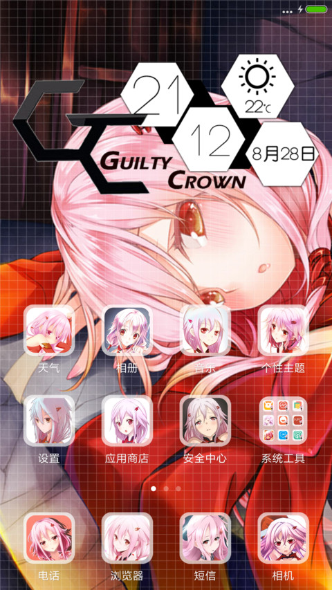 波动少女-楪祈 screenshot
