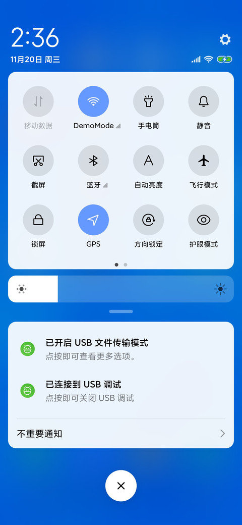 蓝简Simple screenshot