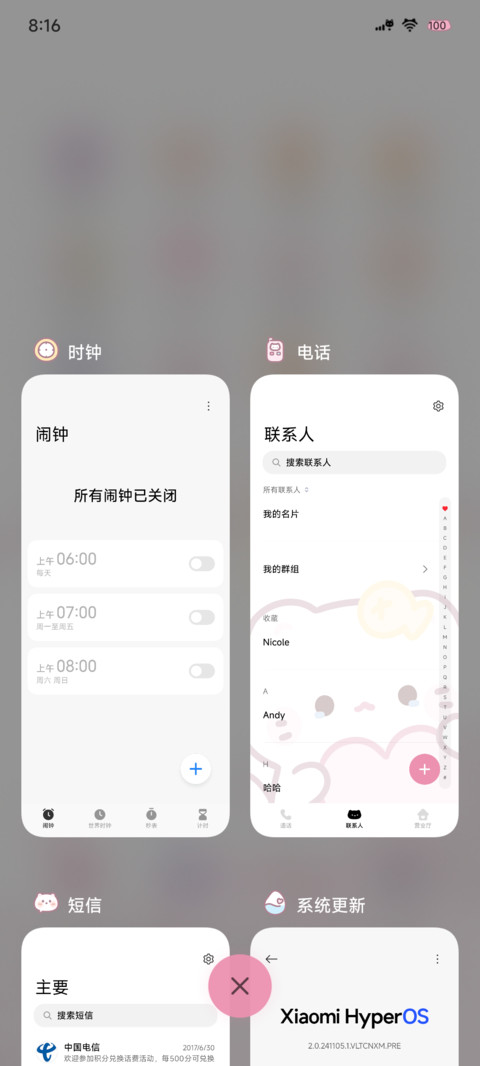 情绪大脸猫 screenshot