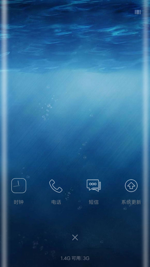 极致简yue screenshot