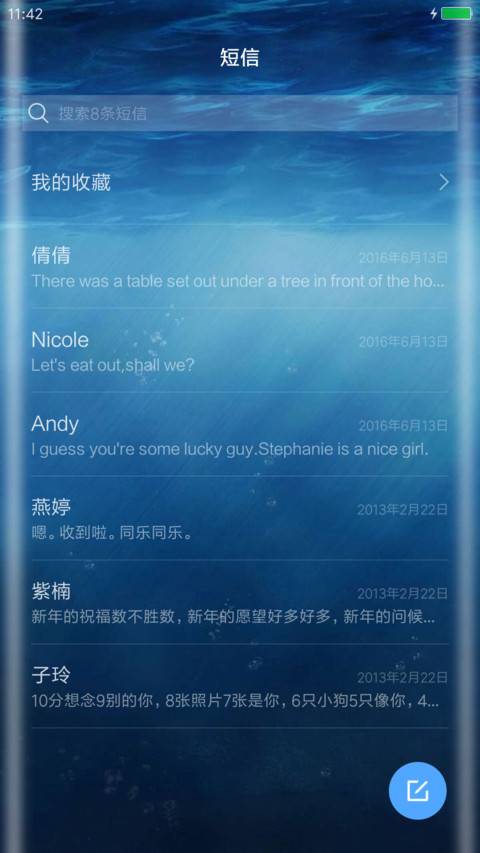极致简yue screenshot