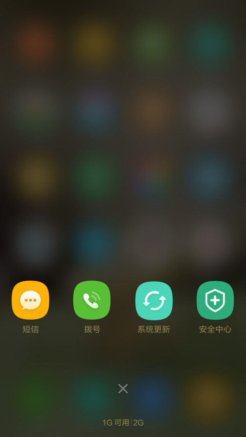 初见 screenshot