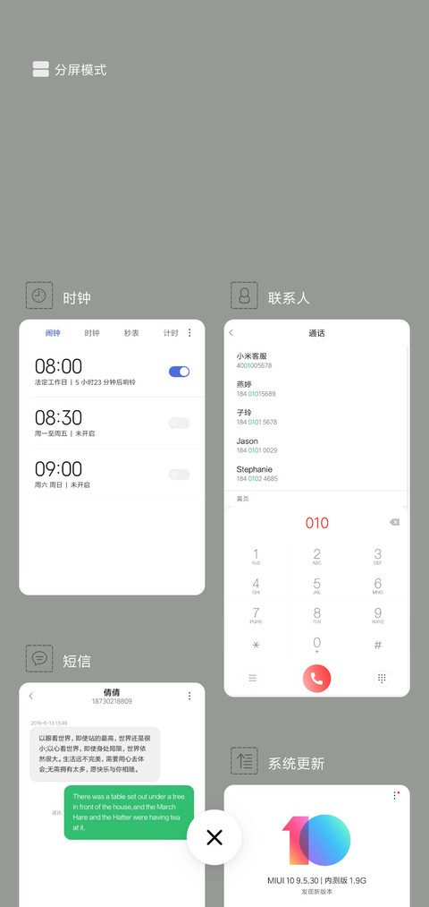 网红文字 screenshot