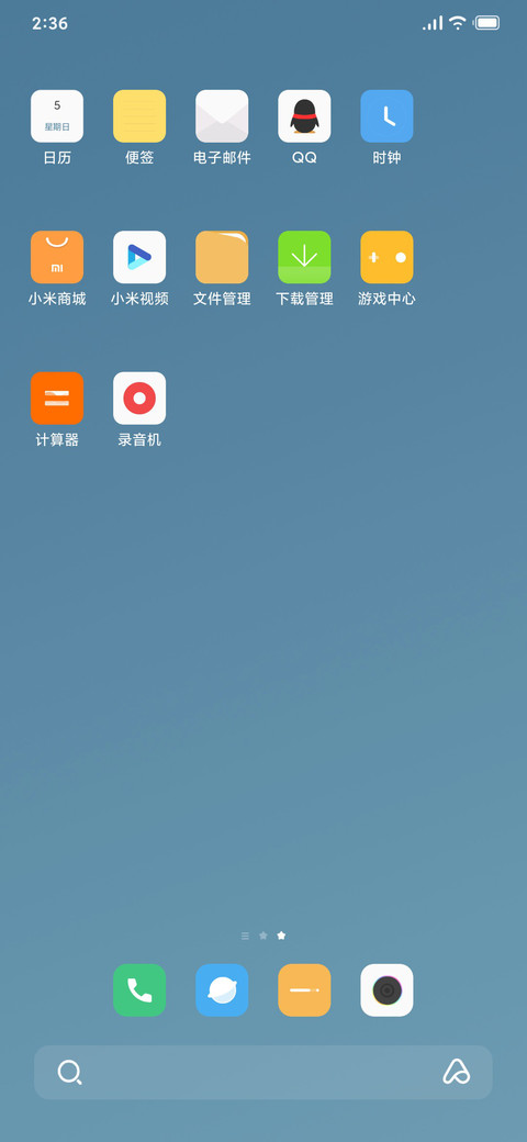 native screenshot