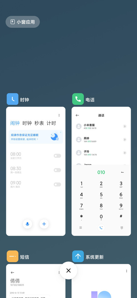 native screenshot