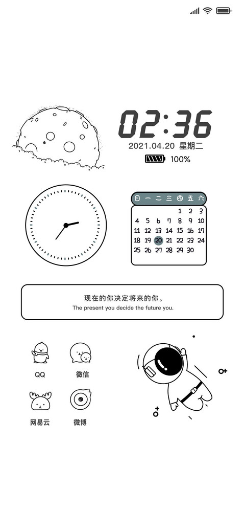 太空人漫舞 screenshot
