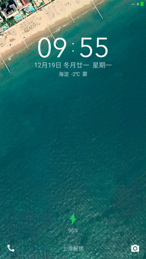 安卓OS screenshot