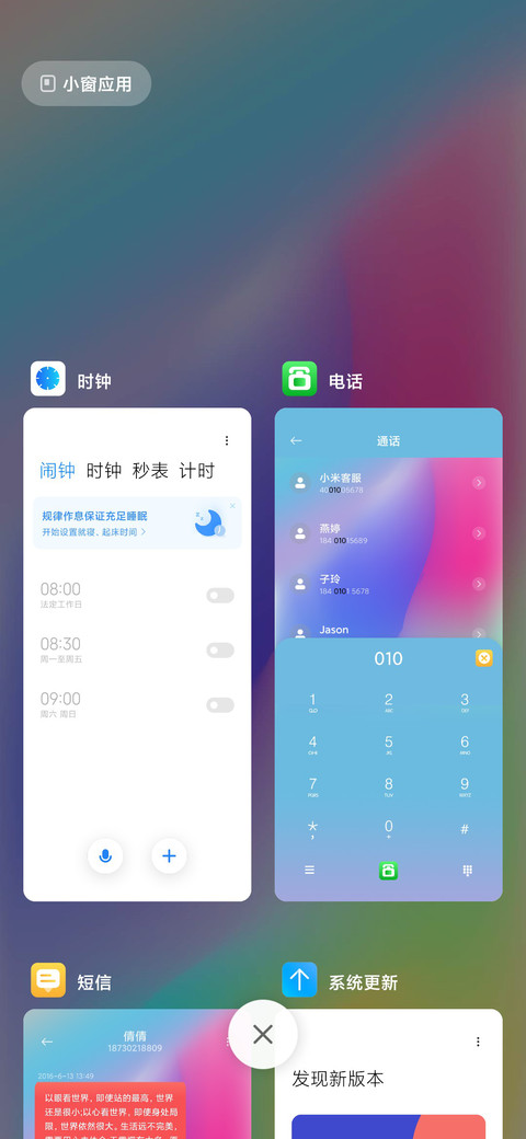 迷彩渐变 screenshot
