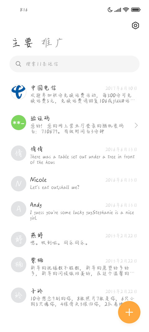 红豆兔小乖 screenshot