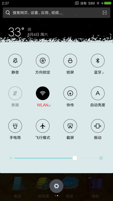 疯狂西部 screenshot