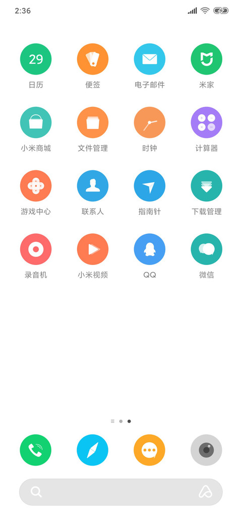净白 screenshot