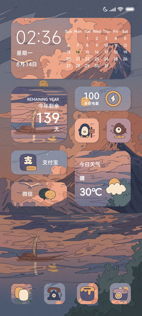 浮世绘 空谷 screenshot