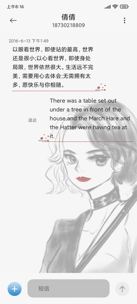 黑白小魔女 多壁纸 screenshot