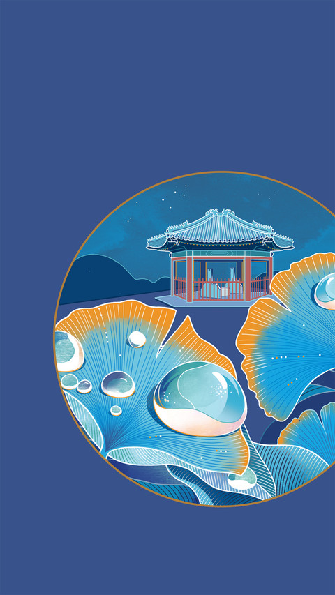中国传统节气-锐景创意 screenshot