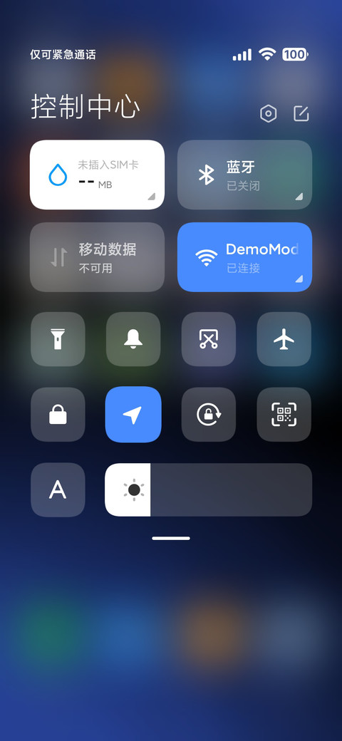 起源架构 screenshot
