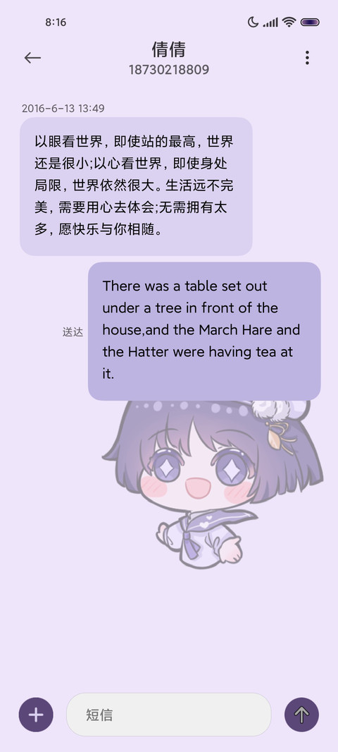 崩崩小圆帽 screenshot