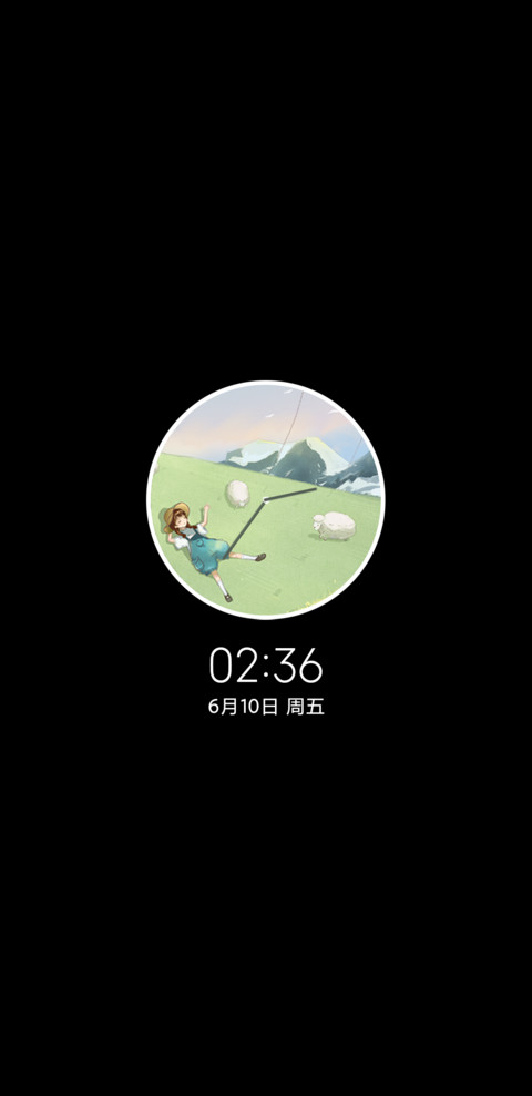 牧羊日记 screenshot