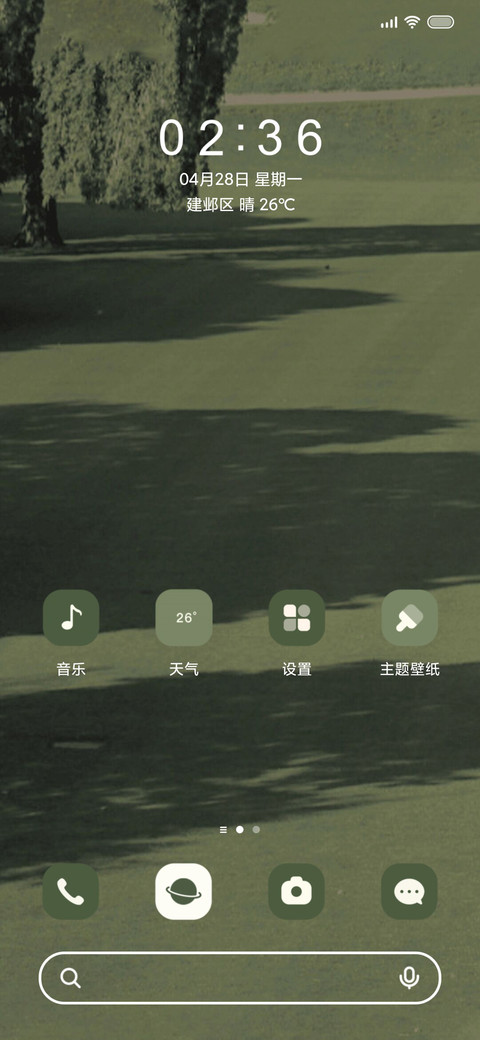 可爱动物园游记 screenshot